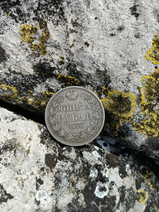 Rouble 1844 ttb