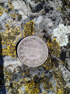 Rouble 1844 ttb
