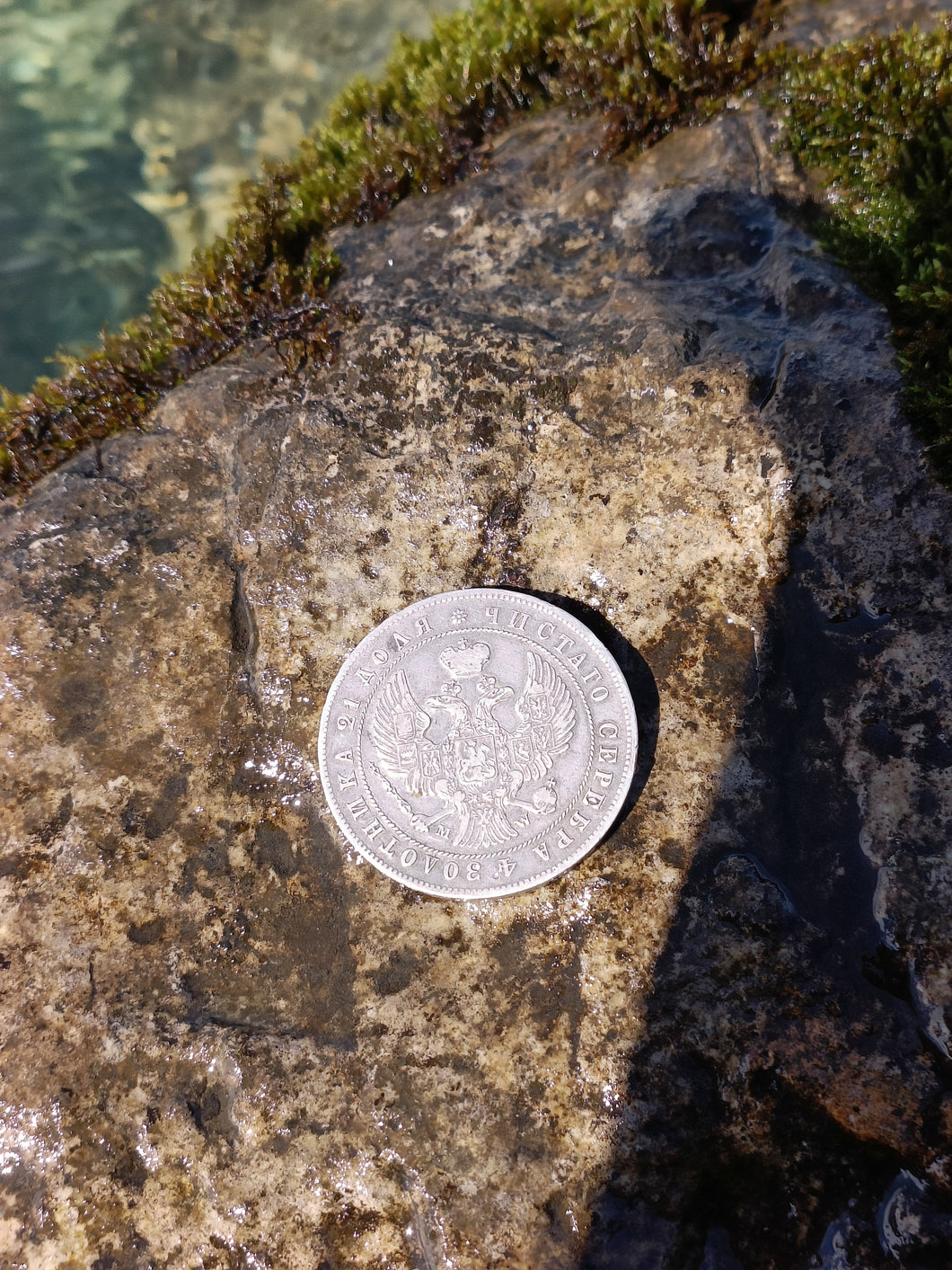 Rouble 1844 ttb