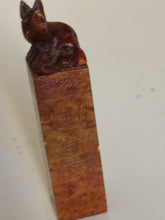 Charger l&#39;image dans la galerie, Cachet chinois gravé en pierre début Xxème
