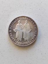 Charger l'image dans la galerie, Bulgarie, 2 leva 1963  argent, monnaie commémorative alphabet slave. 8,8g 0.900
