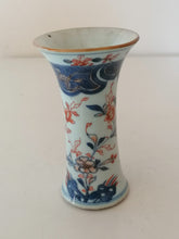 Charger l&#39;image dans la galerie, Petit vase Imari Chinois 19ème, 3 couleurs
