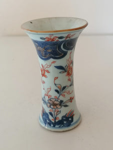 Petit vase Imari Chinois 19ème, 3 couleurs