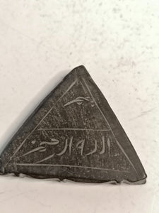 Triangle avec inscription orientale
