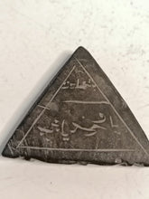 Charger l&#39;image dans la galerie, Triangle avec inscription orientale
