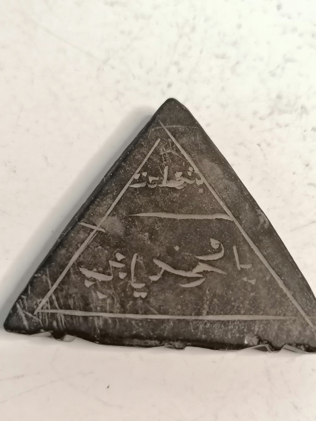 Triangle avec inscription orientale