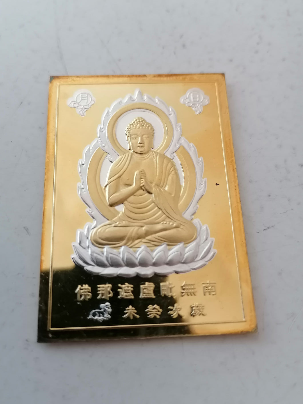 Porte bonheur chinois doré