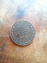 Charger l&#39;image dans la galerie, 4 kharub - Sultan Abdul Aziz, avec le Bey Muhammad al-Sadiq
