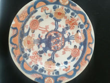 Charger l&#39;image dans la galerie, Imari japon XXème, assietes en porcelaine fine, peinte à la main. Diamètre 22cm
