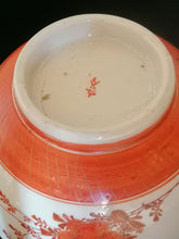 Charger l&#39;image dans la galerie, Japonais période Meiji fin XIXe, style Kutani bol en porcelaine peinte à la main.

